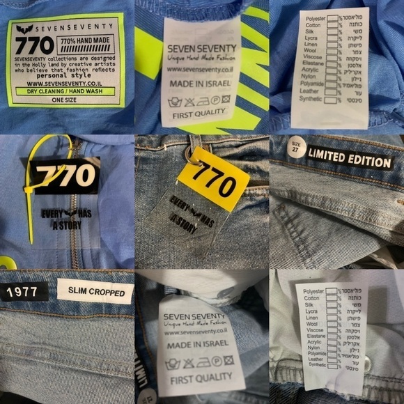 Sevenseventy New With Tags Detroit 6 Jacket and Jeans Unique Handmade Fashion - Picture 15 of 15